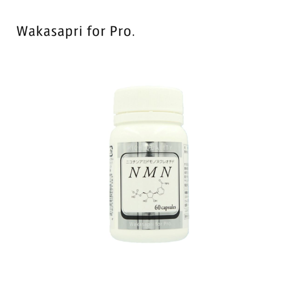 ワカサプリ Wakasapri for Pro NMN