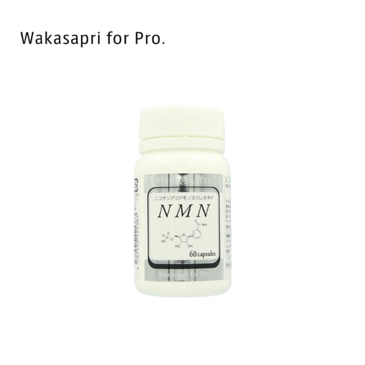 ワカサプリ Wakasapri for Pro NMN