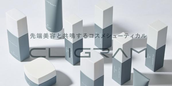 CLIGRAM（カリグラム）